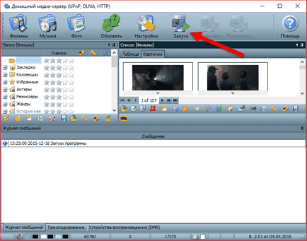 Hogyan kell használni a DLNA-szerver windows media streaming PC-ről a TV-n (Windows) Hogyan kell használni a DLNA-szerver windows media streaming PC-ről a TV-