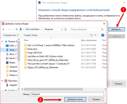 Hogyan kell használni a DLNA-szerver windows media streaming PC-ről a TV (média) Hogyan kell használni a DLNA-szerver windows media streaming PC-ről a TV-