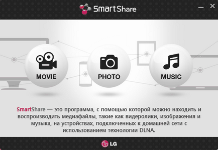 Hogyan kell használni a DLNA-szerver windows media streaming PC-ről a TV (média) Hogyan kell használni a DLNA-szerver windows media streaming PC-ről a TV-