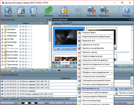 Hogyan kell használni a DLNA-szerver windows media streaming PC-ről a TV (használt) Hogyan kell használni a DLNA-szerver windows media streaming PC-ről a TV-