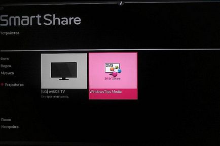 Hogyan kell használni a DLNA-szerver windows media streaming PC-ről a TV (használt) Hogyan kell használni a DLNA-szerver windows media streaming PC-ről a TV-