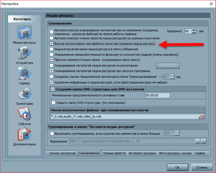 Hogyan kell használni a DLNA-szerver windows media streaming PC-ről a TV (DLNA szerver) Hogyan kell használni a DLNA-szerver windows media streaming PC-ről a TV-