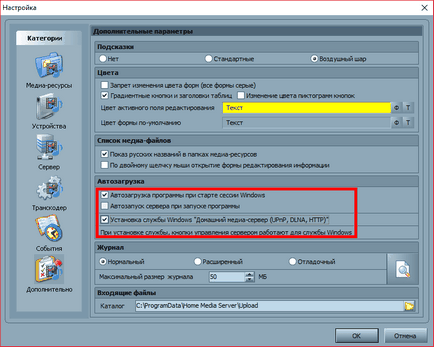 Hogyan kell használni a DLNA-szerver windows media streaming PC-ről a TV (használt) Hogyan kell használni a DLNA-szerver windows media streaming PC-ről a TV-