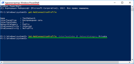 Hogyan változtassuk meg a hálózat típusától (hálózati hely) a Windows 10 (egyes) Hogyan változtassuk meg a hálózat típusától (a hálózati hely), a Windows 10