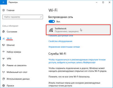 Hogyan változtassuk meg a hálózat típusától (a hálózati hely), a Windows 10