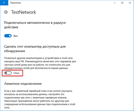 Hogyan változtassuk meg a hálózat típusától (a hálózati hely), a Windows 10 (nyilvános) Hogyan változtassuk meg a hálózat típusától (a hálózati hely), a Windows 10