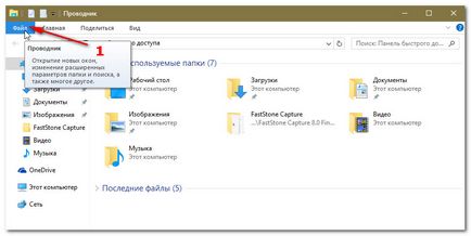 Hogyan változtassuk meg a start és a művelet befejezését hangokat windows 7 (módosítás) Hogyan változtassuk meg a start és a művelet befejezését hangok windows 7