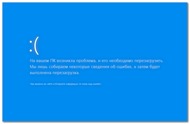 Hogyan változtassuk meg a indítási és leállítási hangok windows 7 (jobb klikk) Hogyan változtassuk meg a start és a művelet befejezését hangok windows 7