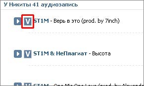 Hogyan lehet letölteni zenét és videót a kapcsolati () (kontakt) Hogyan lehet letölteni zenét és videót az érintkező ()