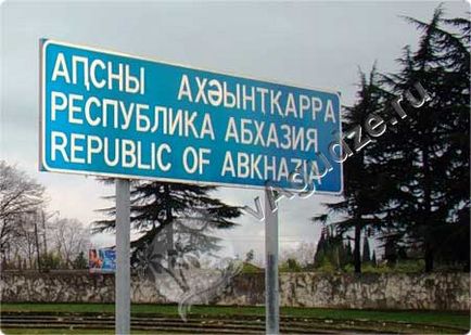 Hogyan jobb menni Abházia - autóval sík Vonatbusszal