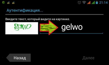 Hogyan hozzunk létre egy fiókot a táblagépén Android (fotó, videó) (Android) Hogyan hozzunk létre egy fiókot a táblagépén Android (fénykép, videó)