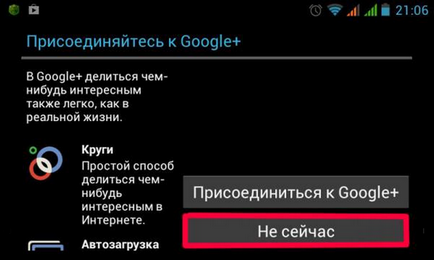 Hogyan hozzunk létre egy fiókot android tablet (fénykép, videó) (az hozzon létre egy fiókot a tabletta) Hogyan hozzunk létre egy fiókot a táblagépén Android (fénykép, videó)