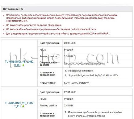 Hogyan hozzunk létre és frissítse a firmware a router tp-link WR841ND (firmware) Hogyan hozzunk létre és frissítse a firmware a router tp-link WR841ND