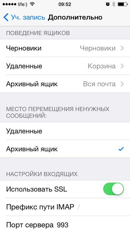 Hogyan hozzunk létre e-mail iphone gmail, Yandex, Rambler, és