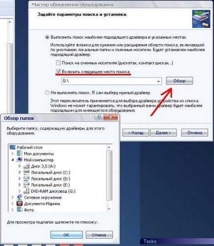 Hogyan hozzunk létre egy webkamerát a laptop multimédiás (számítógép) Hogyan hozzunk létre egy webkamerát, hogy multimédiás laptop