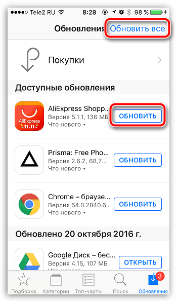 Hogyan lehet frissíteni a szoftvert az iPhone iTunes-on keresztül