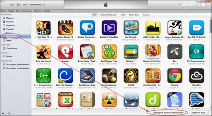 Hogyan lehet frissíteni a letöltött alkalmazásokat az App Store az iTunes 11 (itunes) Hogyan lehet frissíteni a letöltött alkalmazásokat az App Store az iTunes 11