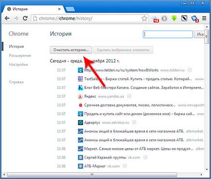 Hogyan lehet törölni a gyorsítótárat a Google Chrome (króm) Hogyan lehet törölni a gyorsítótárat a Google Chrome