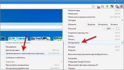 Hogyan lehet törölni a gyorsítótárat a Google Chrome (króm) Hogyan lehet törölni a gyorsítótárat a Google Chrome