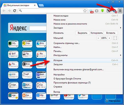 Hogyan lehet törölni a gyorsítótárat a Google Chrome (törölje a gyorsítótárat a Google Chrome böngésző) Hogyan lehet törölni a gyorsítótárat a Google Chrome