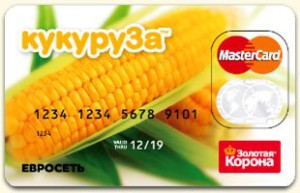 Hogyan juthat el a hitelkártya „kukorica” online 5 perc alatt (hitel) Hogyan juthat el a hitelkártya „kukorica” online 5 perc alatt