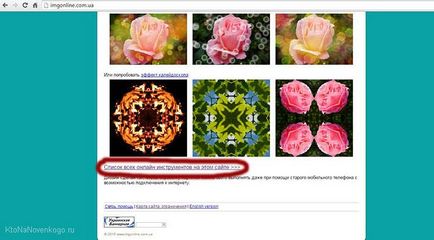 Hogyan kell alkalmazni az online fotó a fotó, valamint a betét hozzá vagy ragasztó képeket egymással (ragasztó) Hogyan kell alkalmazni az online fotó a fotó, valamint a betét hozzá vagy ragasztóval képek egymást