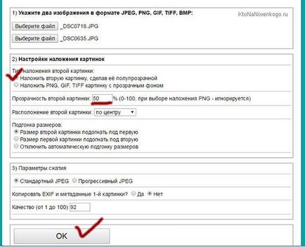 Hogyan kell alkalmazni az online fotó a fotó, valamint a betét hozzá vagy ragasztó képeket egymással (betét) Hogyan kell alkalmazni az online fotó a fotó, valamint a betét hozzá vagy ragasztóval képek egymást