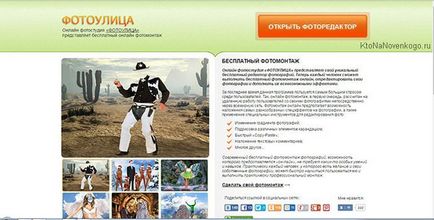 Hogyan kell alkalmazni az online fotó a fotó, valamint a betét hozzá vagy ragasztó képeket egymással (fotó) Hogyan kell alkalmazni az online fotó a fotó, valamint a betét hozzá vagy ragasztóval képek egymást