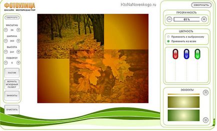 Hogyan kell alkalmazni az online fotó a fotó, valamint a betét hozzá vagy ragasztó képeket egymással (overlay) Hogyan kell alkalmazni az online fotó a fotó, valamint a betét hozzá vagy ragasztóval képek egymást