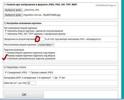 Hogyan kell alkalmazni az online fotó a fotó, valamint a betét hozzá vagy ragasztó képeket egymással a (online) Hogyan kell alkalmazni az online fotó a fotó, valamint a betét hozzá vagy ragasztóval képek egymást