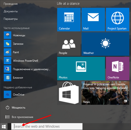 Hogyan kell megnyitni a parancssorból Windows 10