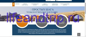 Hogyan kell megnyitni a schengeni vízum egyedül (alkalmazó schengeni dokumentumok) Hogyan kell megnyitni a schengeni vízum magad