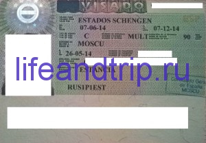 Hogyan kell megnyitni a schengeni vízum egyedül (alkalmazó schengeni dokumentumok) Hogyan kell megnyitni a schengeni vízum magad