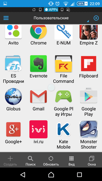 Hogyan vigyük át a játékot az Android az Android (Android) Hogyan vigyük át a játékot az Android, hogy android