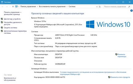 Hogyan kell telepíteni vagy frissíteni kell windows 10, és nem veszíti el a licenc (Windows) Hogyan kell telepíteni vagy frissíteni kell windows 10, és nem veszít engedély