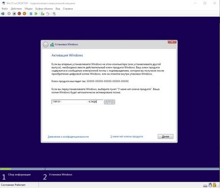 Hogyan kell telepíteni vagy frissíteni kell windows 10, és nem veszíti el a licenc (upgrade) Hogyan kell telepíteni vagy frissíteni kell windows 10, és nem veszít engedély