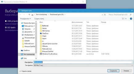 Hogyan kell telepíteni vagy frissíteni kell windows 10, és nem veszíti el a licenc (elveszti) Hogyan kell telepíteni vagy frissíteni kell windows 10, és nem veszít engedély