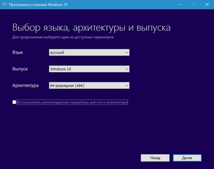 Hogyan kell telepíteni vagy frissíteni kell windows 10, és nem veszíti el a licenc (Windows) Hogyan kell telepíteni vagy frissíteni kell windows 10, és nem veszít engedély