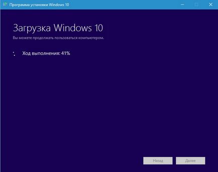 Hogyan kell telepíteni vagy frissíteni kell windows 10, és nem veszíti el a licenc (upgrade) Hogyan kell telepíteni vagy frissíteni kell windows 10, és nem veszít engedély