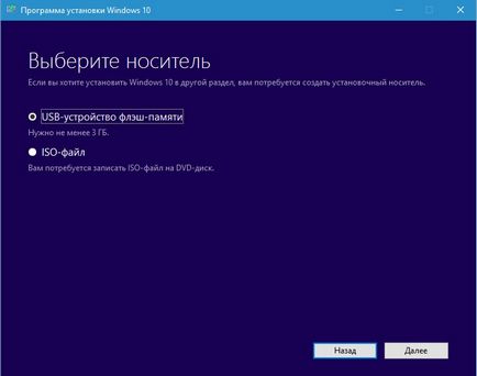 Hogyan kell telepíteni vagy frissíteni kell windows 10, és nem veszíti el a licenc (Windows) Hogyan kell telepíteni vagy frissíteni kell windows 10, és nem veszít engedély
