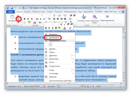 Hogyan lehet átalakítani a Word Excel (helyi menü) Hogyan lehet átalakítani a Word az Excel