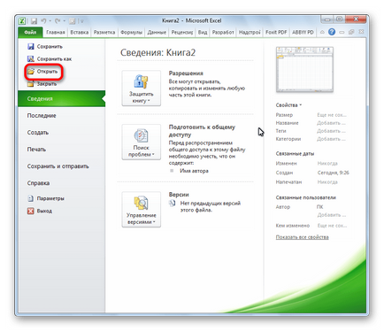 Ahogy lefordítani Word Excel (Excel) Hogyan lehet átalakítani a Word az Excel