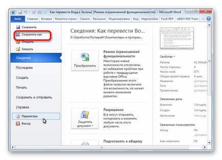 Hogyan lehet átalakítani a Word Excel (Hit „Tovább” gombra) Hogyan lehet átalakítani a Word az Excel