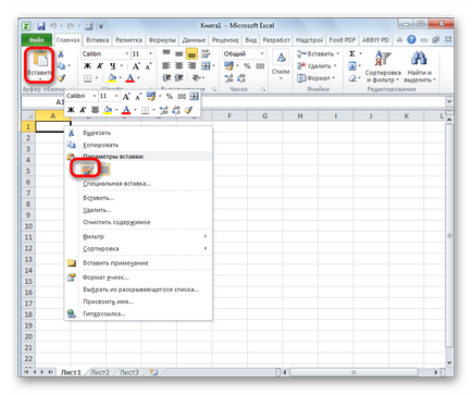 Hogyan lehet átalakítani a Word Excel ( „Fájl” Válassza ki a pontot) Hogyan lehet átalakítani a Word az Excel