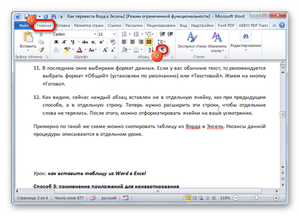Mivel az Excel lefordítani Word (Word) Hogyan lehet átalakítani a Word az Excel