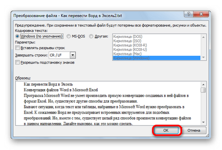 Hogyan lehet átalakítani a Word Excel ( „Fájl” Válassza ki a pontot) Hogyan lehet átalakítani a Word az Excel