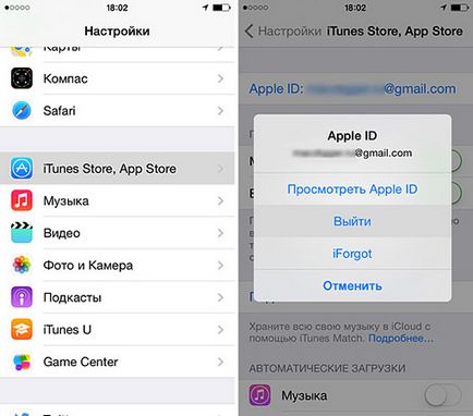 Ahhoz, hogy indítsa újra a hung alkalmazás közben betöltése iPhone, iPad vagy iPod (lebeg) Ahhoz, hogy indítsa újra a hung alkalmazás közben betöltése iPhone, iPad vagy iPod