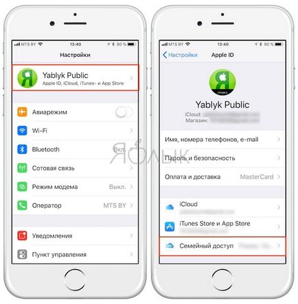 Hogyan lehet megosztani egy helyen iCloud családtagok keretében „családi kapcsolat», iphone hírek, ipad és