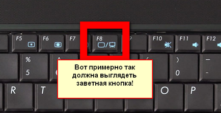 Hogyan kell csatlakoztatni a projektort egy laptop vagy a számítógép és állítsa fel (csatlakozni) Hogyan kell csatlakoztatni a projektort egy laptop vagy a számítógép, és felállította