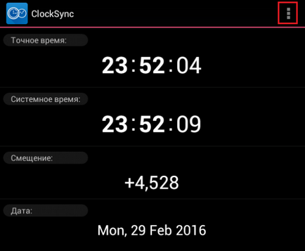 Hogyan változtassuk meg a dátumot a Android készülék, és az idő és az időzóna - faqpc - egyszerűtől a bonyolult